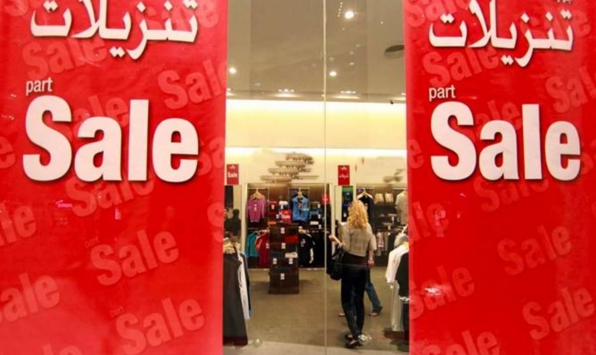 ஷார்ஜாவில் 4 நாட்கள் தொடர்ந்து நடைபெறவுள்ள மாபெரும் விற்பனை கண்காட்சி..!!