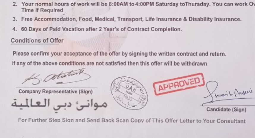UAE: போலி வேலை வாய்ப்புக் கடிதங்களால் ஏமாற்றப்படும் இந்தியர்கள்.. எச்சரிக்கும் துணை தூதரகம்..!!