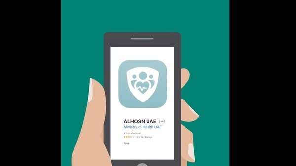 தொழில்நுட்ப கோளாறை சந்தித்த அமீரகத்தின் AlHosn app..!! NCEMA தகவல்..!!