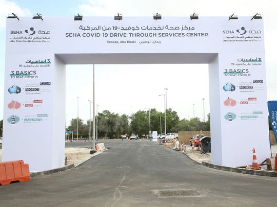 UAE: புதிய ட்ரைவ்-த்ரூ சேவை மையத்தை திறந்துள்ள SEHA..!!!