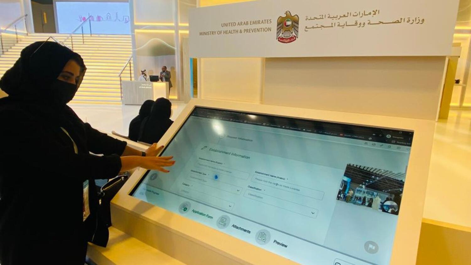 UAE: தனியார் மருத்துவமனைகளில் ஏதேனும் சுகாதார முறைகேடா.. புகாரளிக்க MOHAP வலியுறுத்தல்..!!