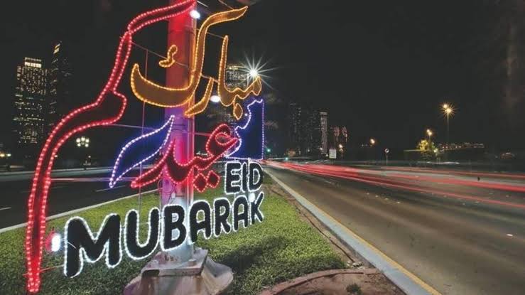 UAE: தனியார் துறை ஊழியர்களுக்கு ஈத் அல் ஃபித்ர் விடுமுறை நாட்களை அதிகாரப்பூர்வமாக அறிவித்த அரசு..!!