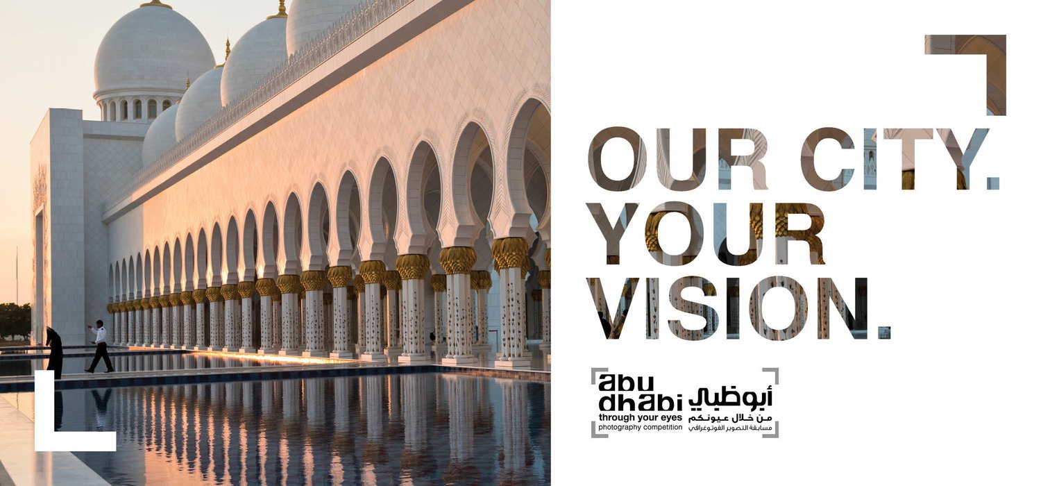 UAE: ஒரே ஒரு ஃபோட்டோ போதும்.. ‘ABU DHABI THROUGH YOUR EYES’ போட்டியில் பங்குபெற்று வெற்றிபெறலாம்..!