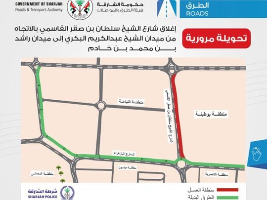 UAE: வாகன ஓட்டிகளின் கவனத்திற்கு.. மூன்று வாரங்களுக்கு மூடப்பட்டுள்ள ஷார்ஜாவின் பிரதான சாலைகள்..!