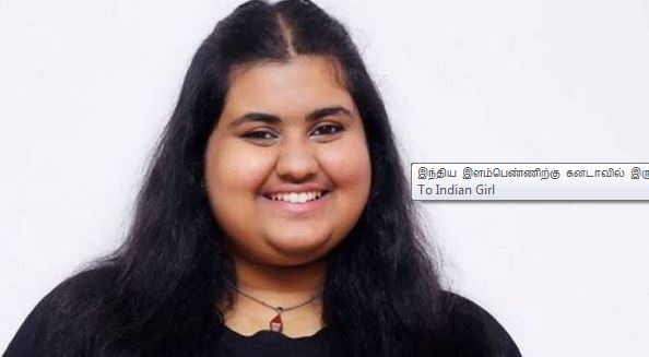 அமீரகத்தில் வசிக்கும் இந்திய பெண்ணுக்கு கிடைத்த கனடாவின் மதிப்புமிக்க ஸ்காலர்ஷிப்..!