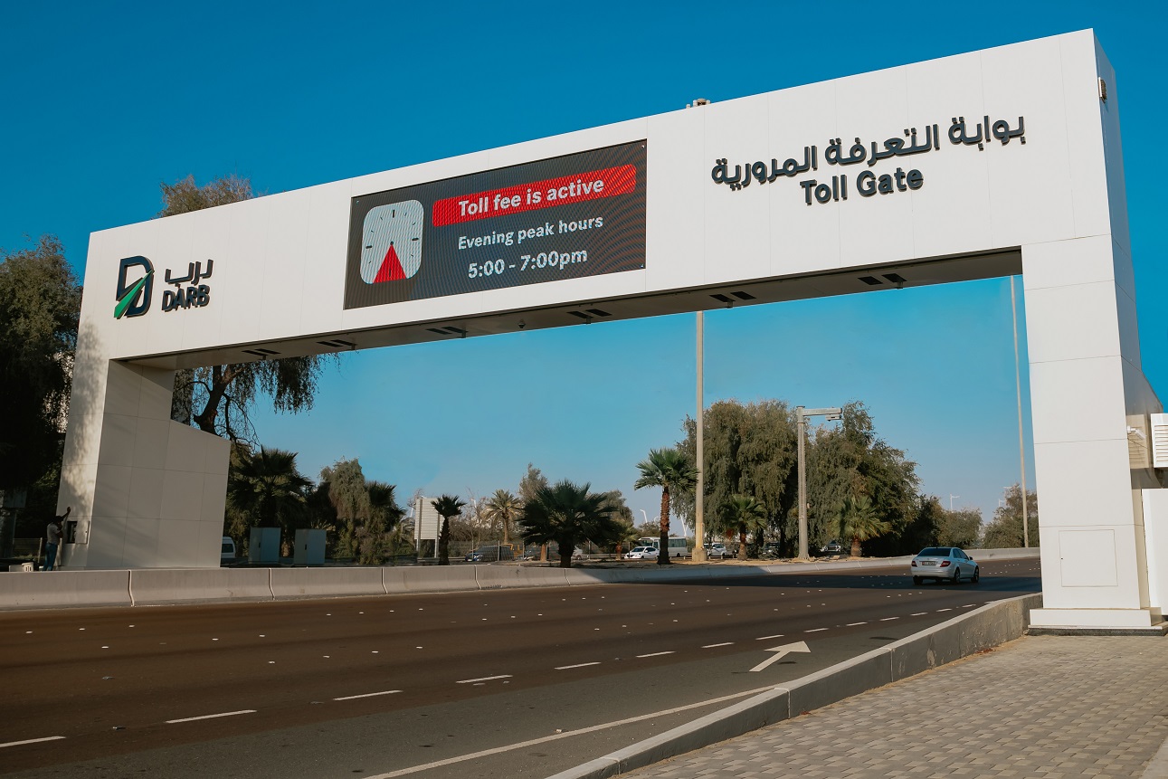 UAE: காரை பதிவு செய்யாமல் DARB டோல் கேட்டைக் கடந்தால் என்ன ஆகும் தெரியுமா..?