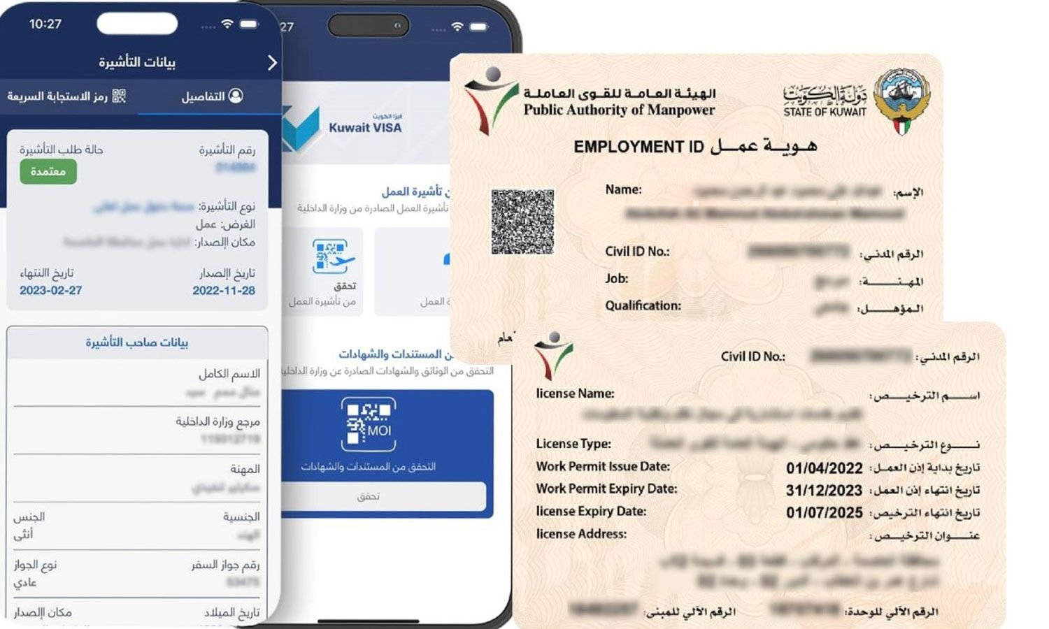வெளிநாட்டவர்கள் குவைத் வர புதிய கட்டுப்பாடு! – ‘KUWAIT VISA’ ஆப் அறிமுகம்.. அறிவிப்பை வெளியிட்ட உள்துறை அமைச்சகம்..!!