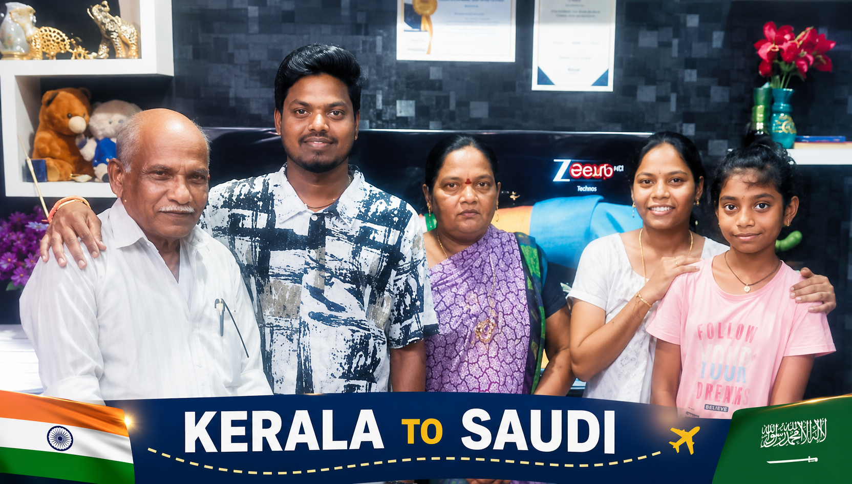 கூகுள் மூலம் நண்பரைக் கண்டுபிடித்து வாங்கிய கடனைத் திருப்பிச் செலுத்திய நபர்!! 35 ஆண்டுகளுக்கு முன்பு சவுதி அரேபியாவில் வாங்கிய கடனை வட்டியுடன் செலுத்திய சுவாரஸ்யம்…